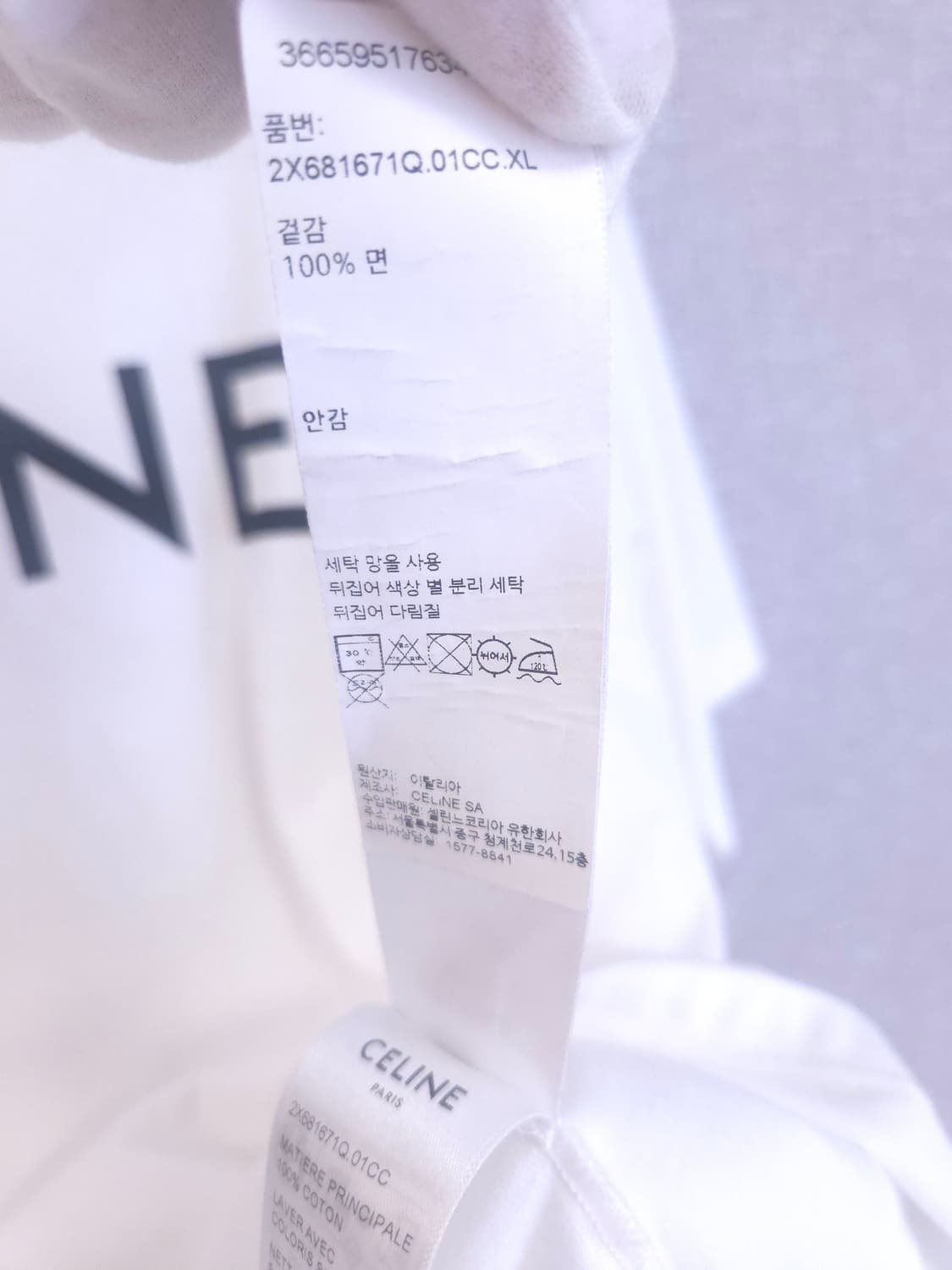 [새상품급] 셀린느 반팔 루즈 티셔츠 XL Size 상품이미지9