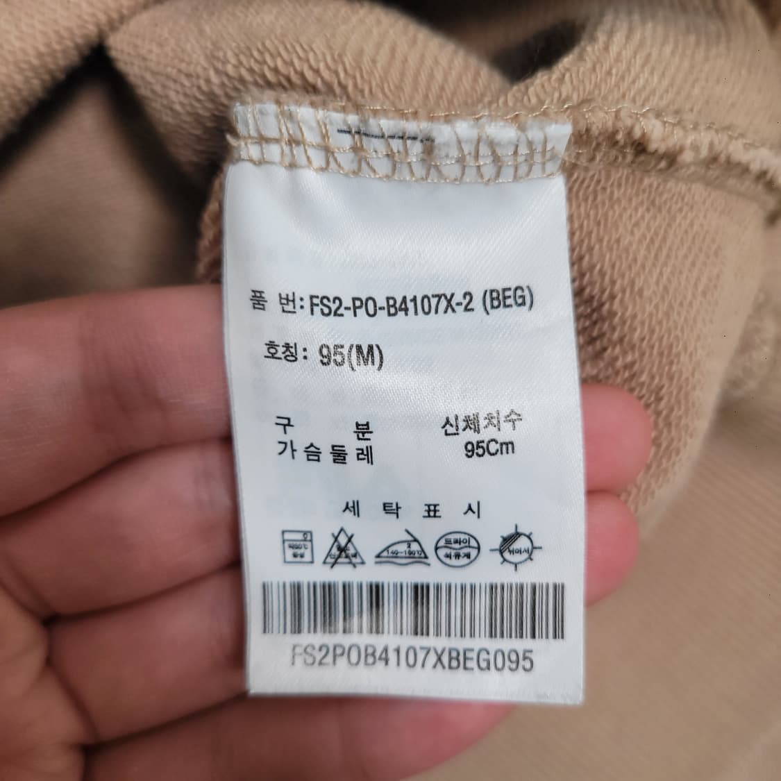 FILA 휠라 베이지 맨투맨 상품이미지3