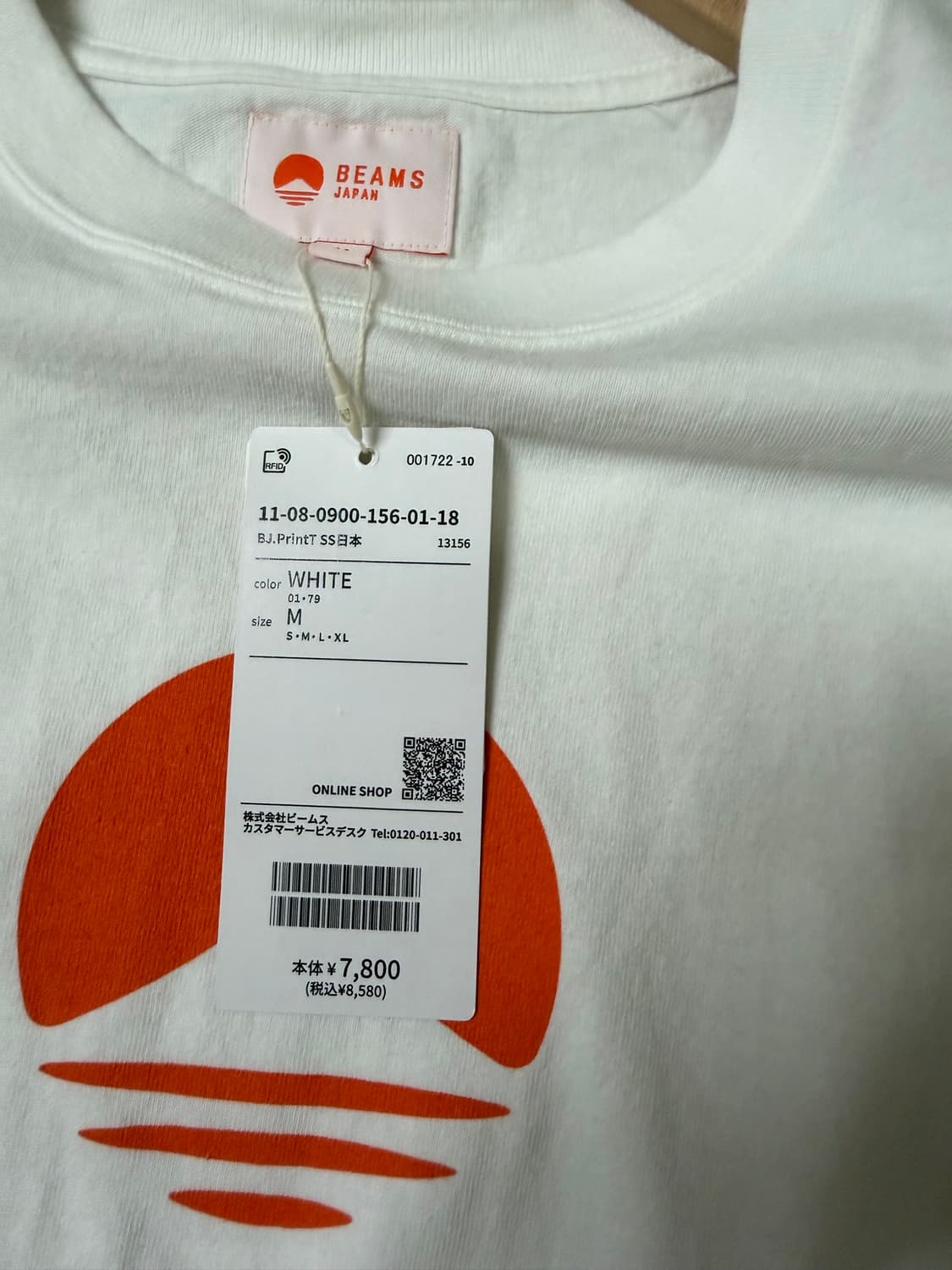 Beams japan 후지산 티셔츠 화이트 상품이미지6