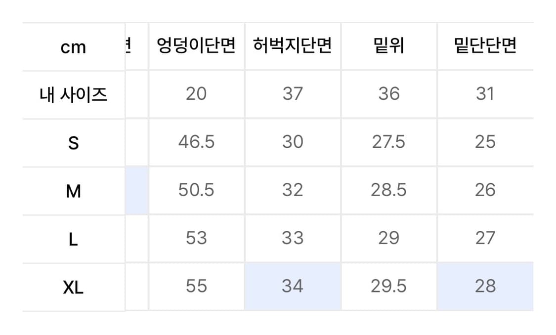 놈브레 플레어진 부츠컷 팬츠 상품이미지3