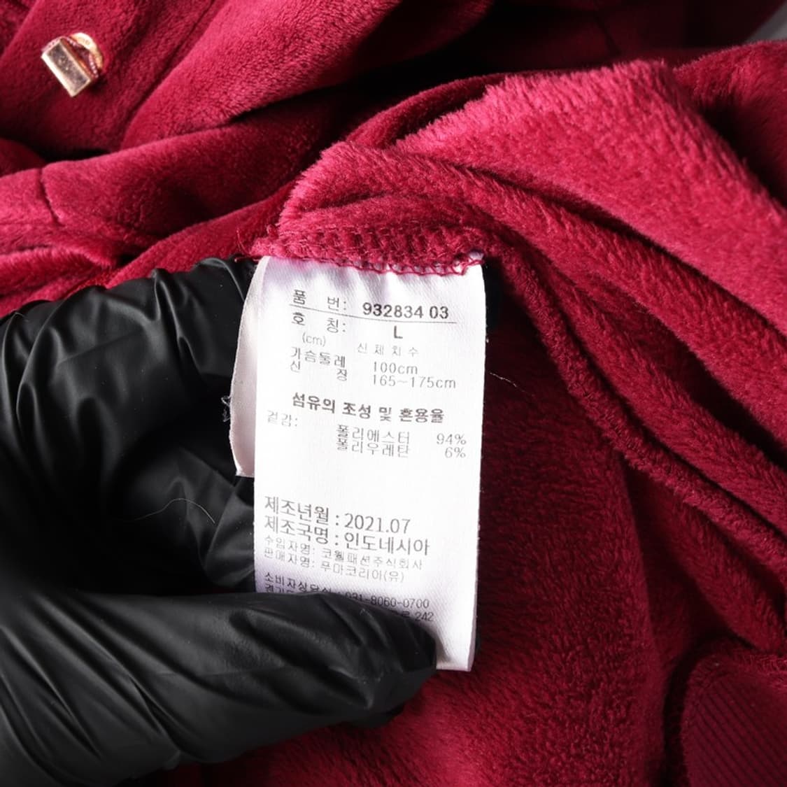 PUMA 로고 자수 벨벳 벨로아 후드 집업 L 상품이미지6