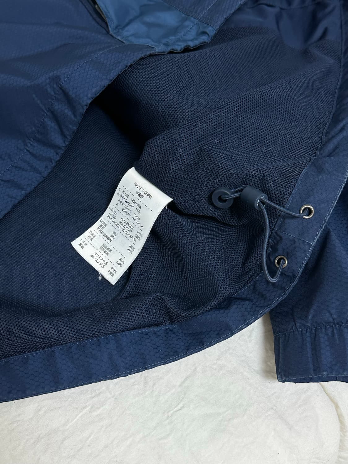 나이키 토탈 90 축구 바람막이 XL 상품이미지3