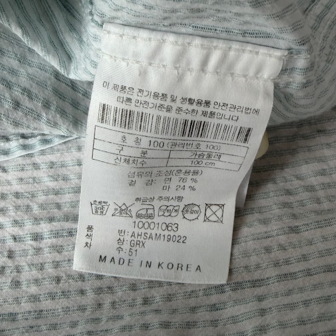 헨리코튼 린넨 블렌드 시어서커 셔츠 상품이미지6