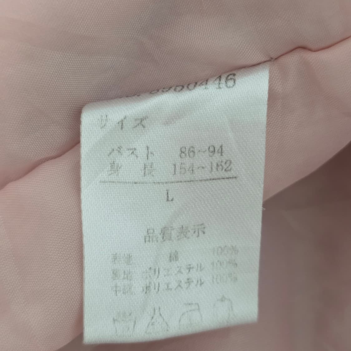 일본빈티지)전통 기모노유카타 겨울 사쿠라 한텐 보헤미안 상품이미지5