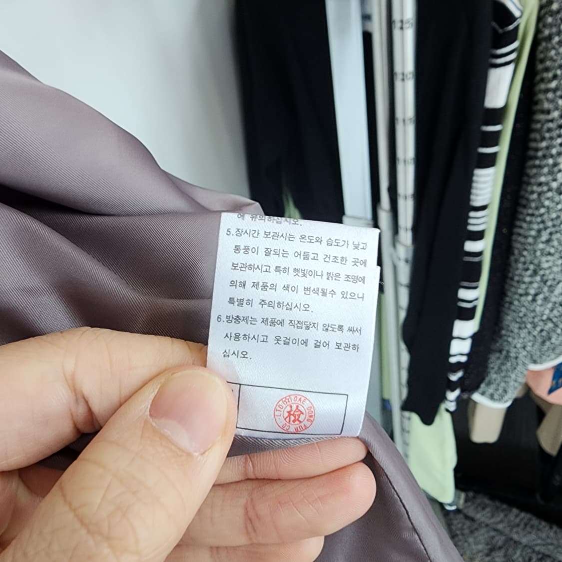 대동 밍크 베스트 조끼 상품이미지7