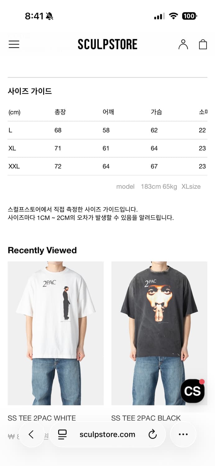 세인트미카엘 투팍 화이트 L 상품이미지3