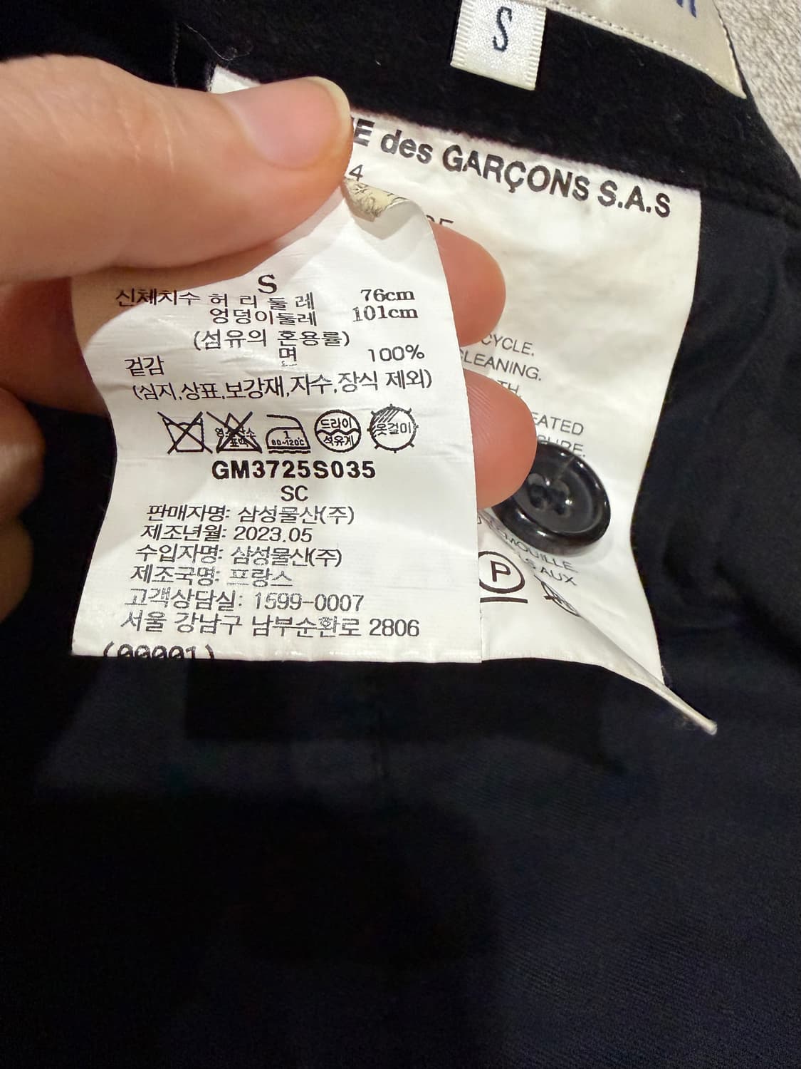 꼼데가르송 벨벳 버뮤다팬츠 S 상품이미지5