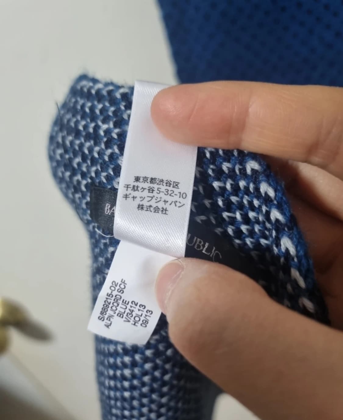 바나나리퍼블릭 블루 패턴 울 목도리 상품이미지4