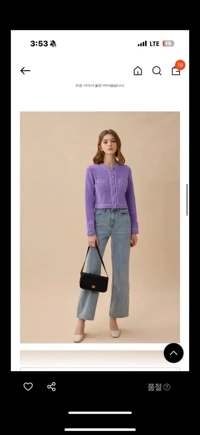 르니나 VESTA 니트자켓 퍼플 상품이미지3