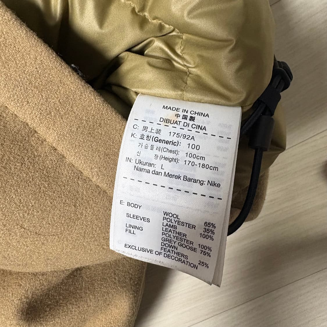 나이키 패딩 디스트로이어 자켓 L 상품이미지3