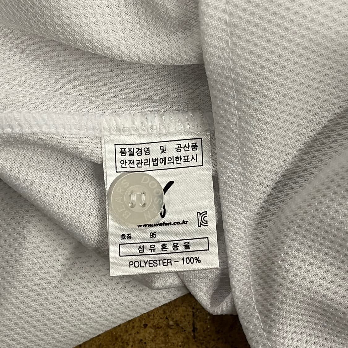 [95] 두산 베어스 화이트 야구 유니폼 b15 상품이미지4