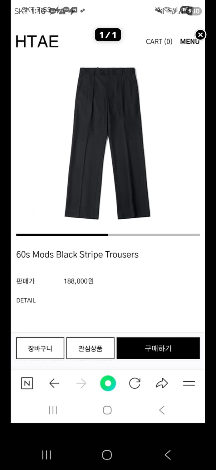 Htae trouser 1사이즈 상품이미지1