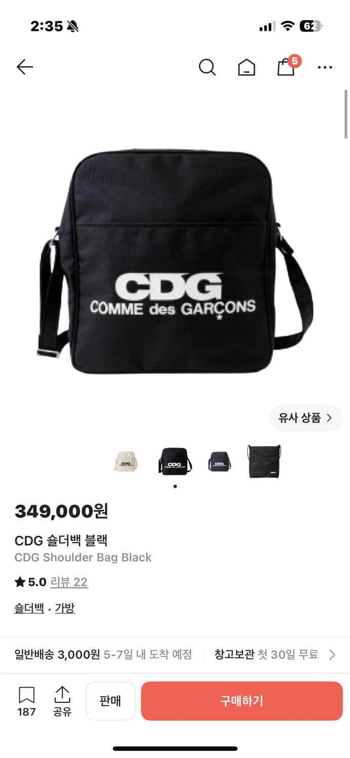 CDG 숄더백 블랙 m 상품이미지1
