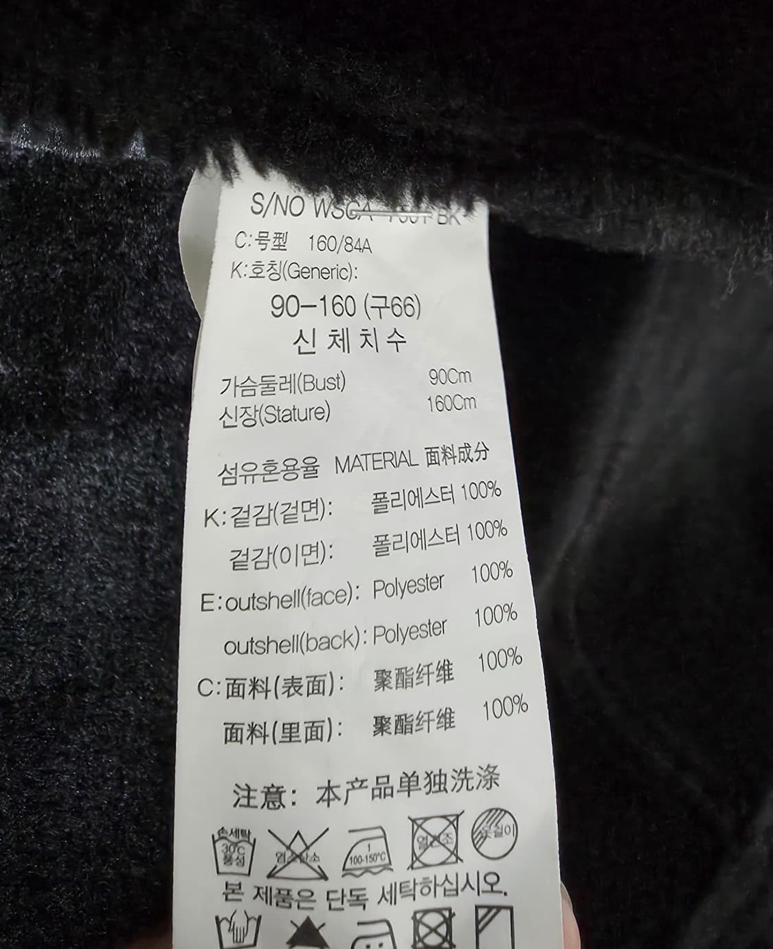 다니엘 에스떼 무스탕 롱코트 블랙 상품이미지5