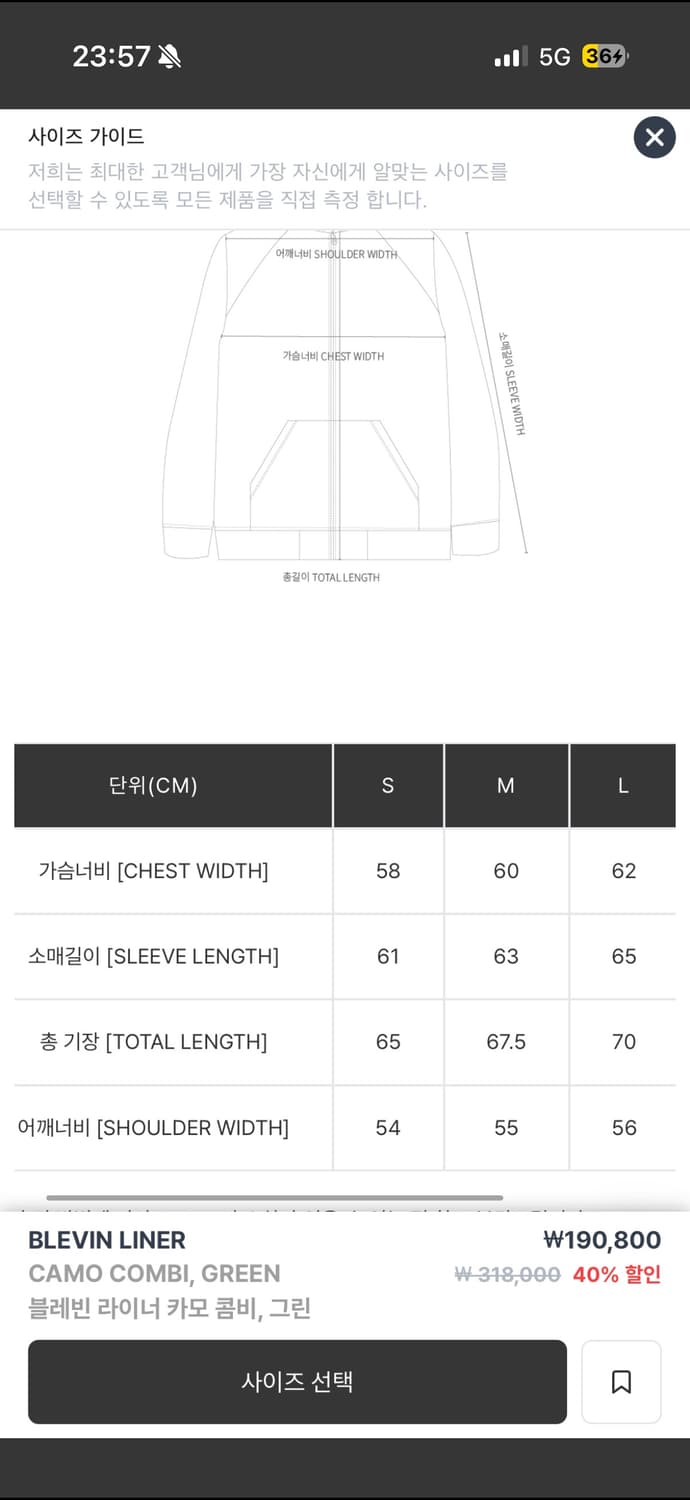 칼하트윕 카모 플리스 상품이미지3