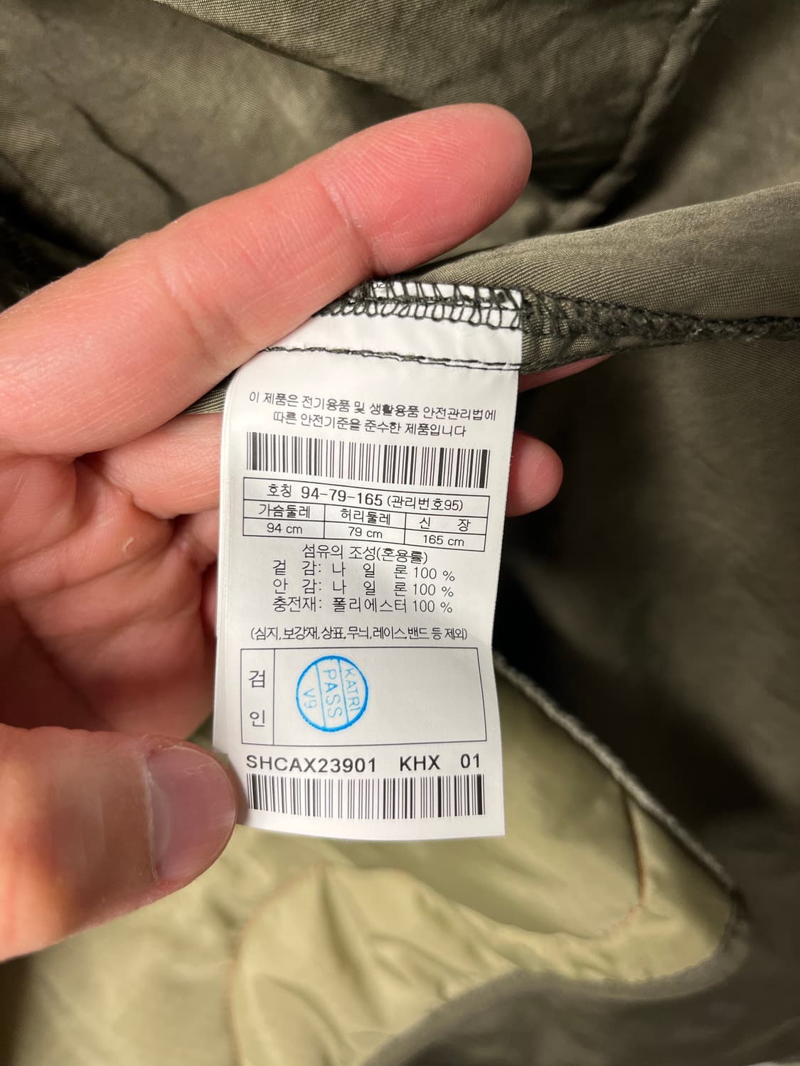 시리즈 모즈코트 (95) 상품이미지6