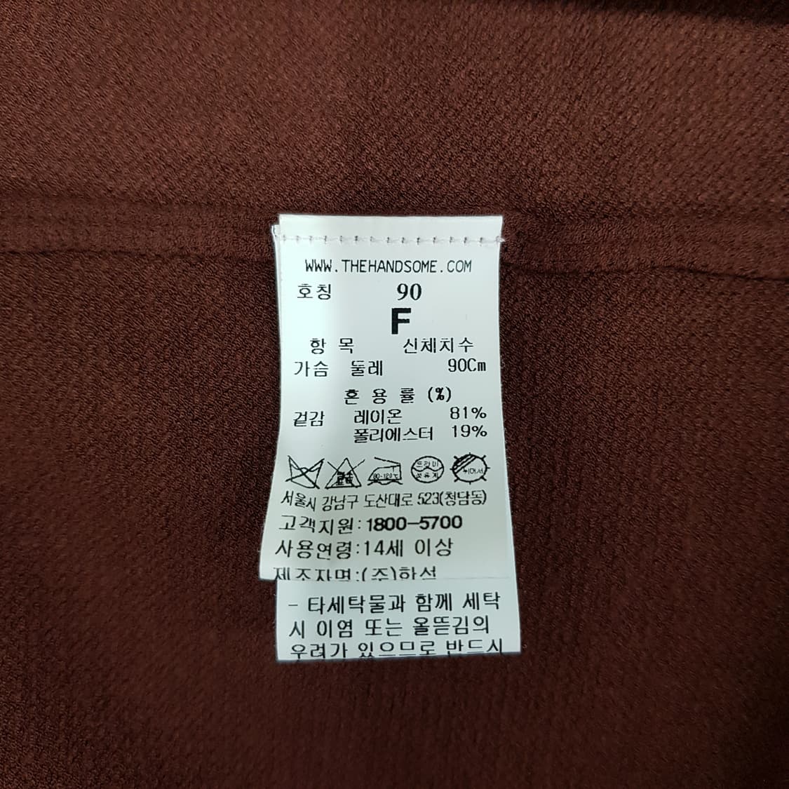 한섬 타임 2021 배색 파이핑 반팔 니트 블라우스 F90 사이즈 상품이미지6