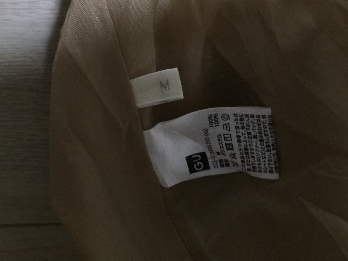 Vintage skirt (Beige) 상품이미지4