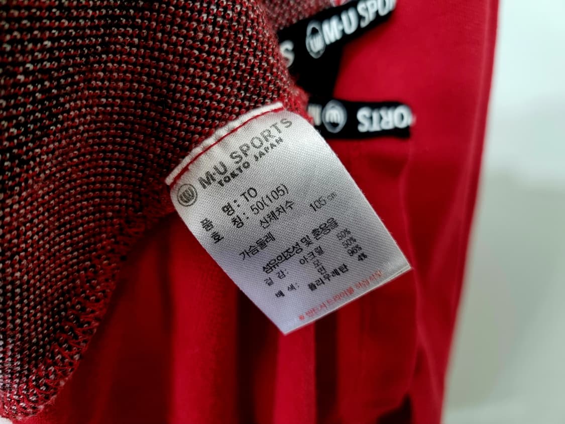 엠유스포츠 정품 티셔츠  상품이미지6