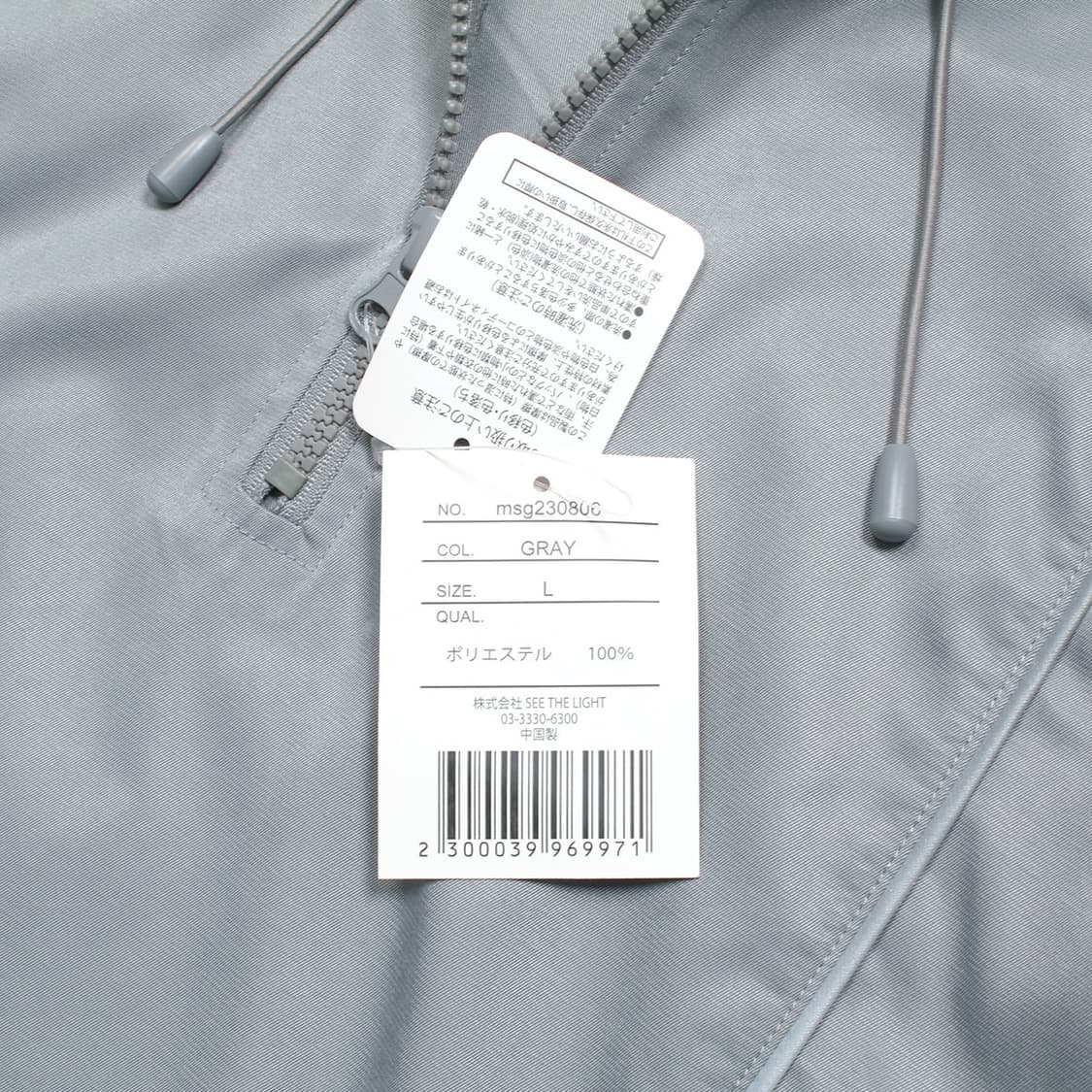 MSG 상품이미지5