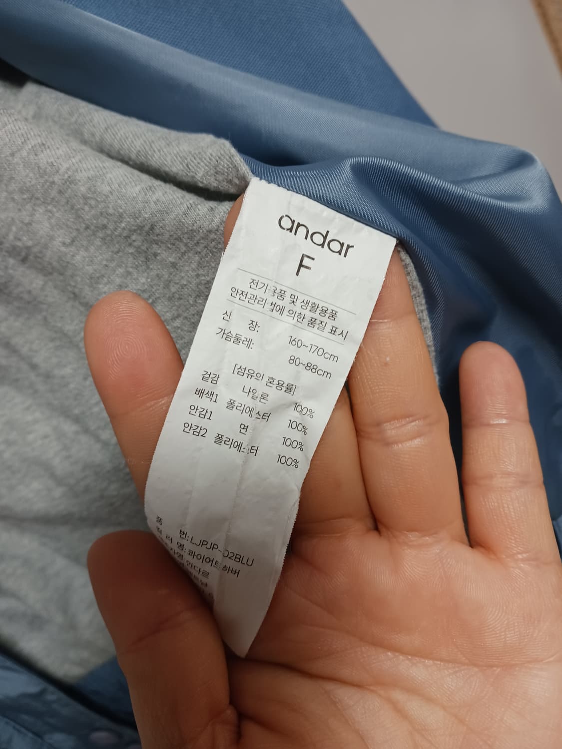 안다르 바람막이 상품이미지4