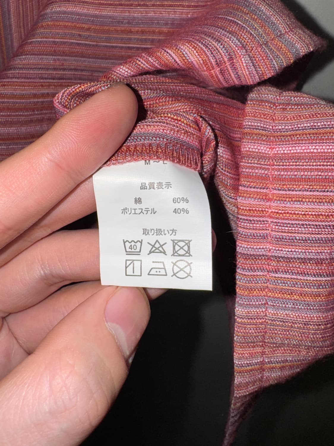 스트라이프 조끼형 앞치마 상품이미지3