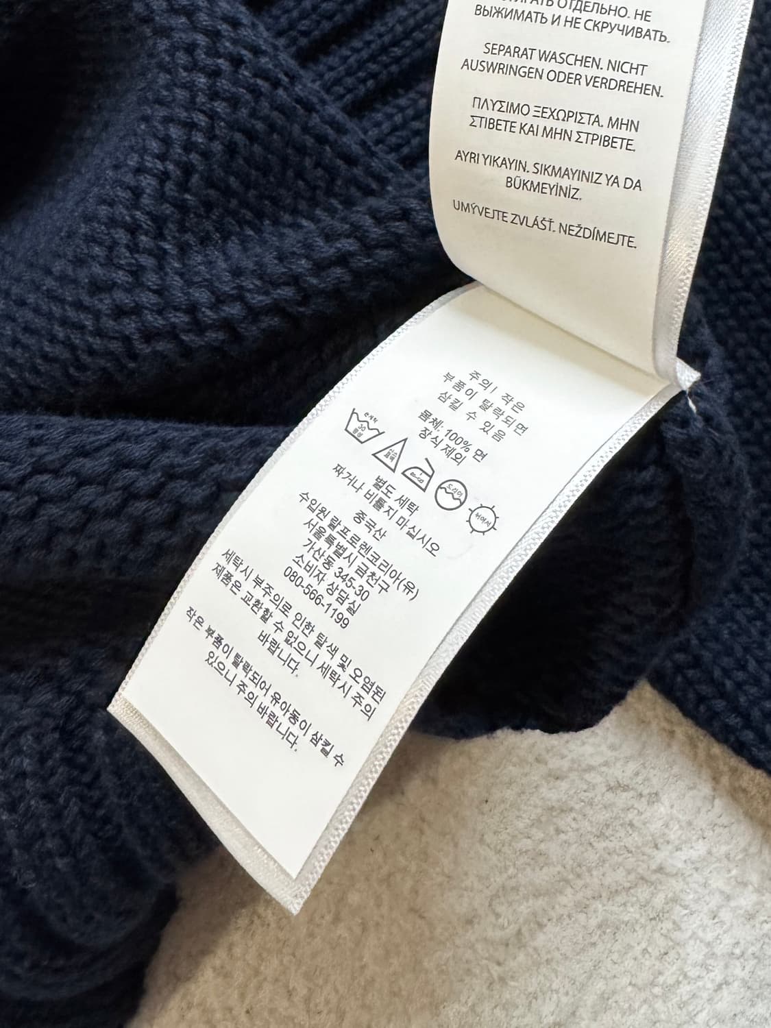 폴로 네이비 성조기 니트 상품이미지5