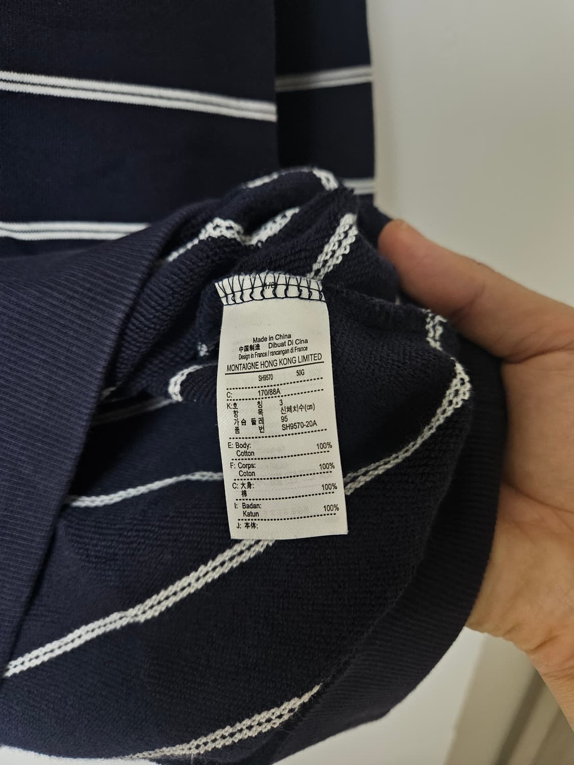 🐊 라코스테 LACOSTE 스트라이프 맨투맨 (95) 상품이미지6