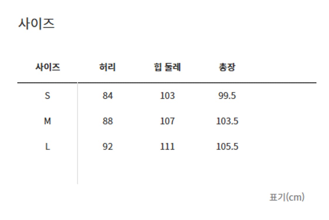 카미야 웨이브 데님팬츠 상품이미지4
