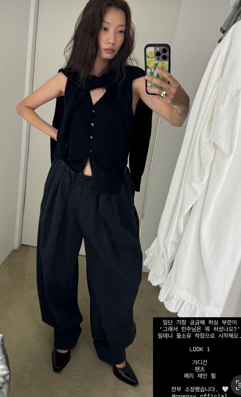 오픈와이와이   FULL GATHER PANTS 상품이미지1