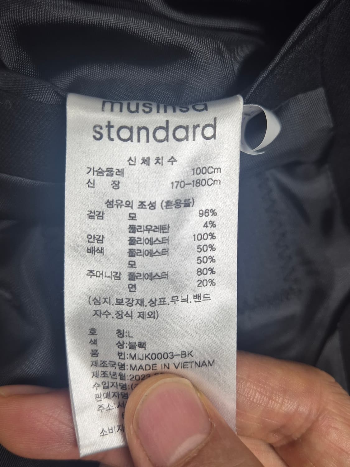 무신사 울 블레이져 L (새상품) 상품이미지9