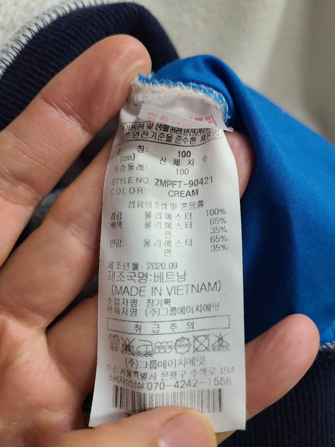 밀레 후리스 스웻 셔츠 상품이미지4