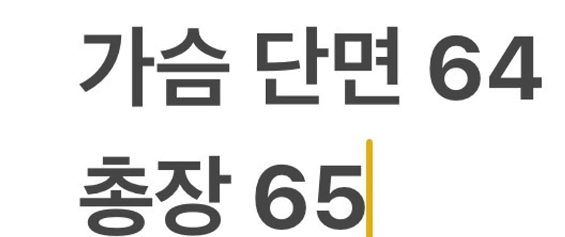 [정품/L] 아디다스 아노락 바람막이 오렌지블랙 b18 상품이미지9