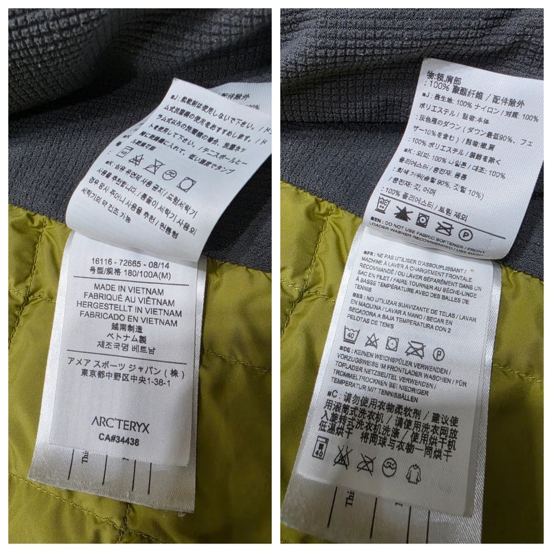 아크테릭스 구스다운 경량패딩 자켓 M 상품이미지10