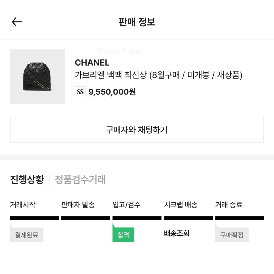 에르메스 에블린 III 클레망스 팔라듐 하드웨어 에토프 k각인 (9.22 상품이미지8