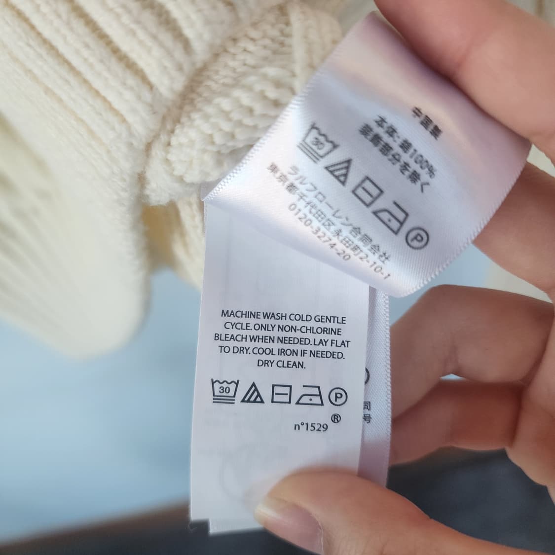 폴로 랄프로렌 아이보리 케이블 니트 상품이미지5