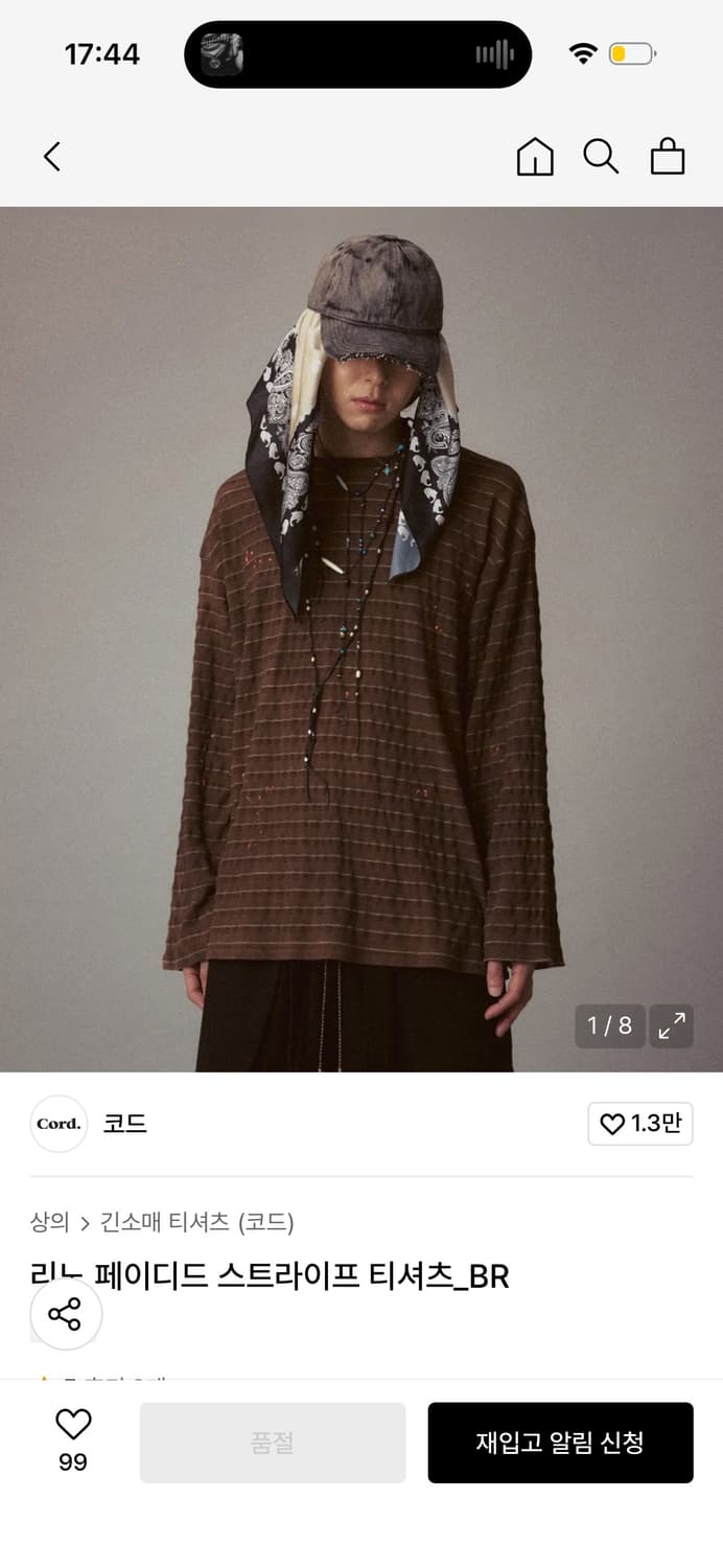 cord 코드 스트라이프 긴팔 티셔츠 브라운 상품이미지1