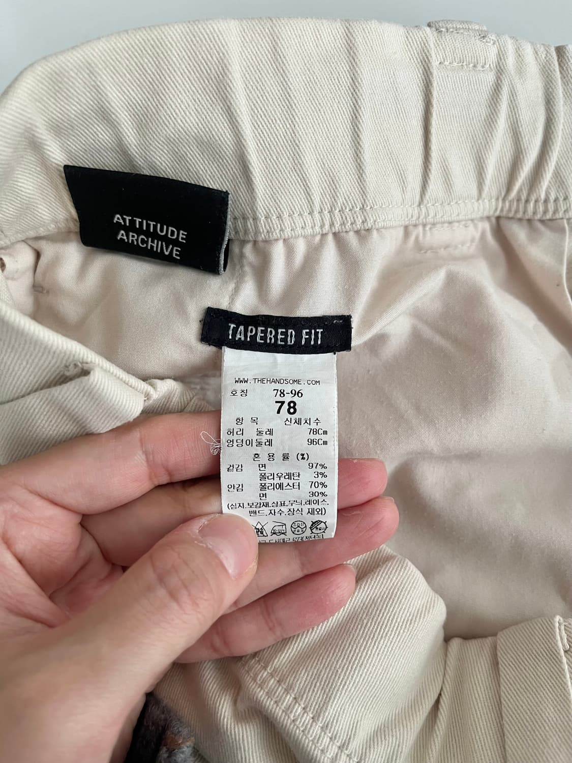 78-96) 한섬 시스템 테이퍼드핏 밴딩 코튼 팬츠 아이보리 상품이미지5