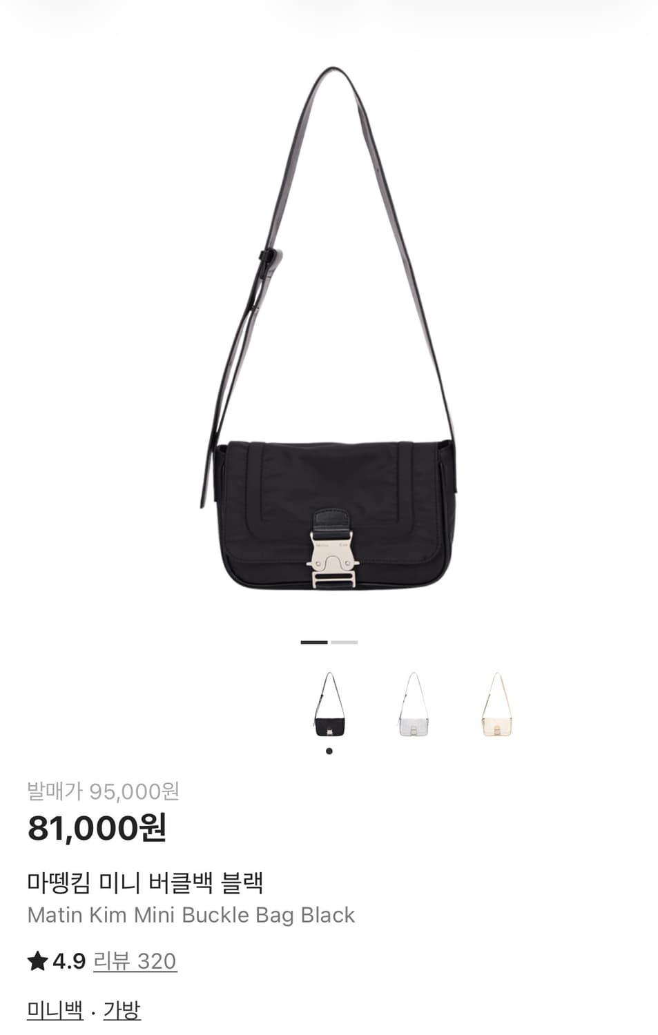 마뗑킴 미니 버클백 블랙 상품이미지1