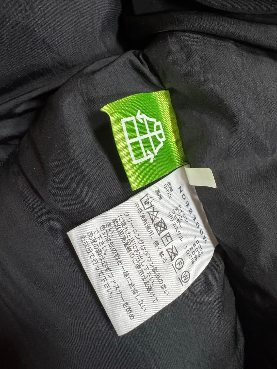 노스페이스 재팬 어센트 패딩 블랙 상품이미지4