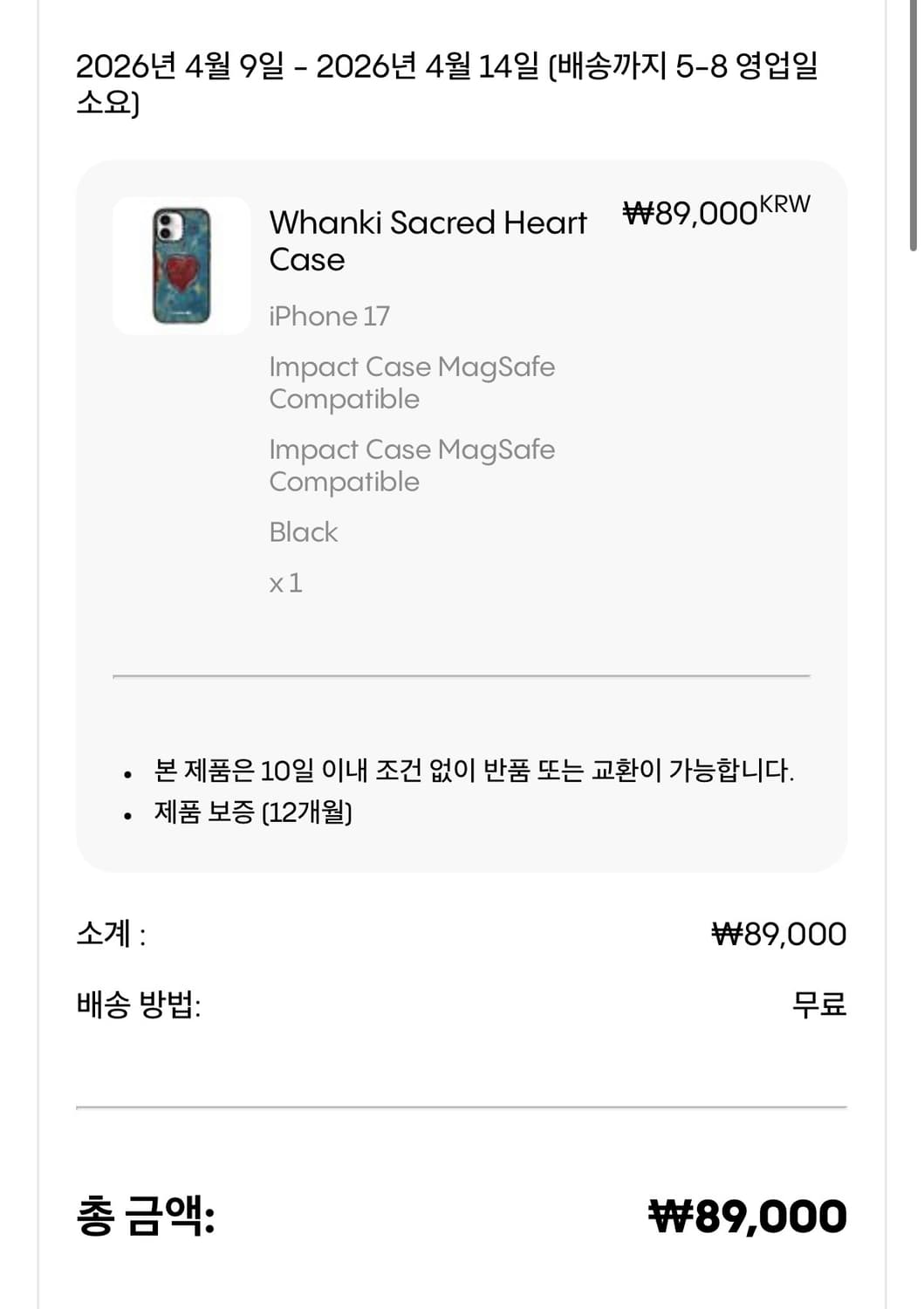 [아이폰 17] 케이스티파이 whanki 김환기 케이스 상품이미지3
