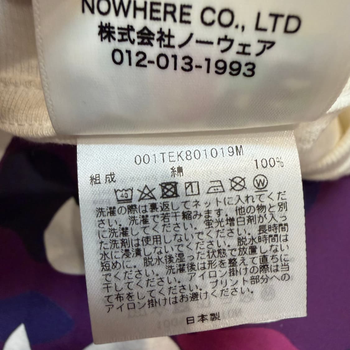 BAPE 카모 바이 베이팅 에이프 퍼플 티셔츠 상품이미지3