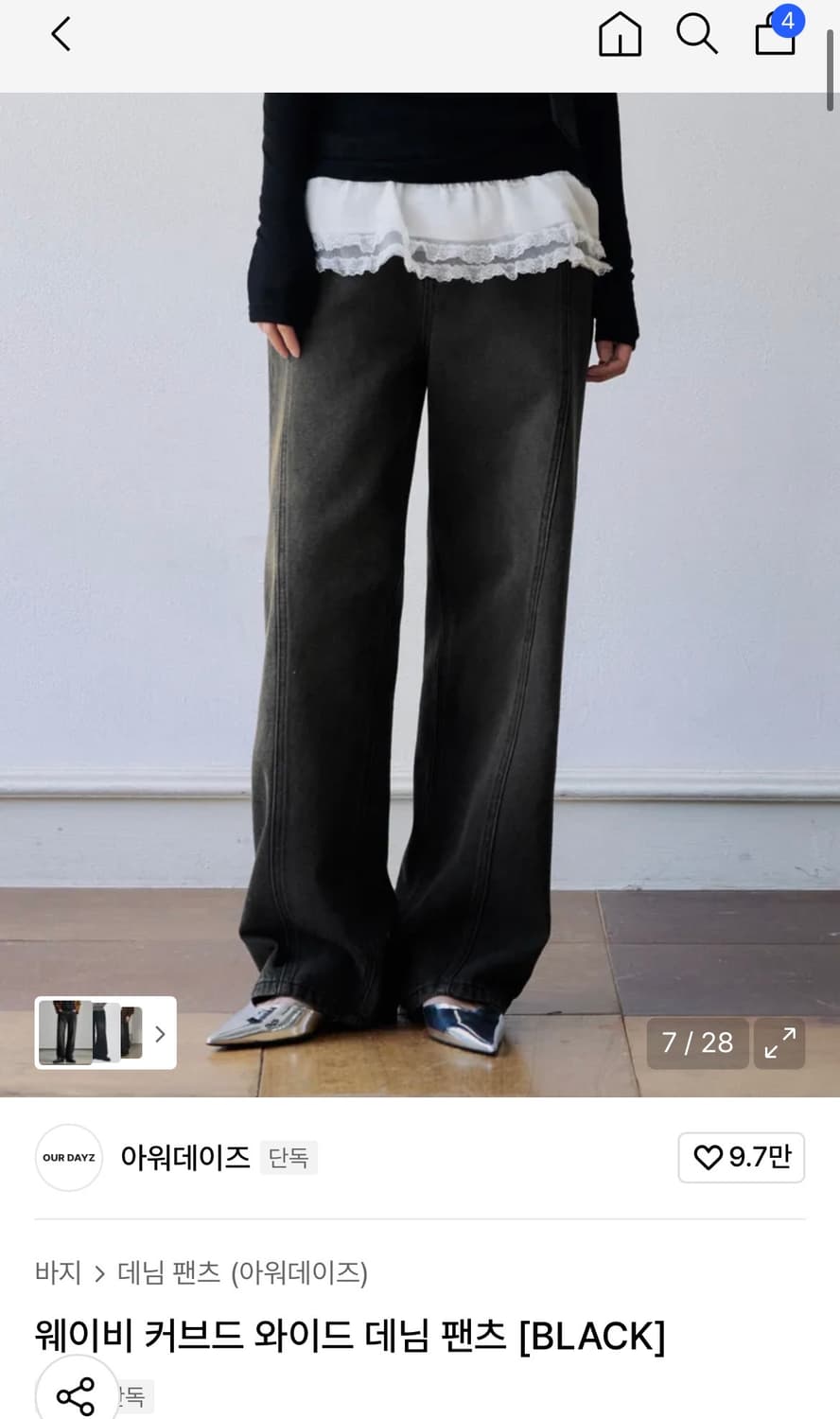 (S) 아워데이즈 웨이비 커브드 와이드 데님 팬츠 [BLACK] 판매 상품이미지1