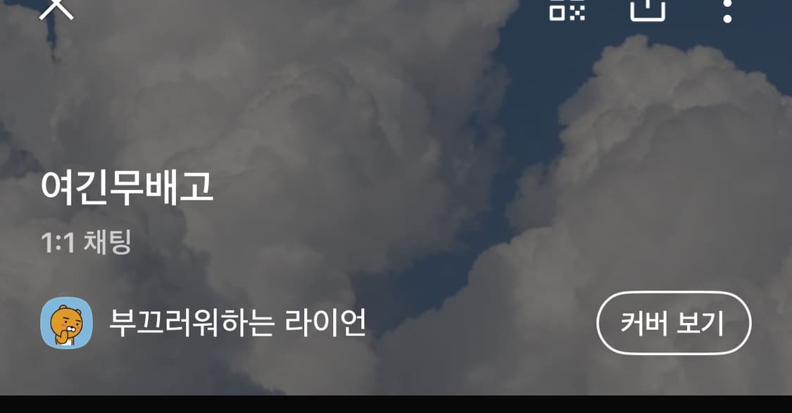 민트급) 카시오 엑슬림z2300 풀박스 상품이미지9