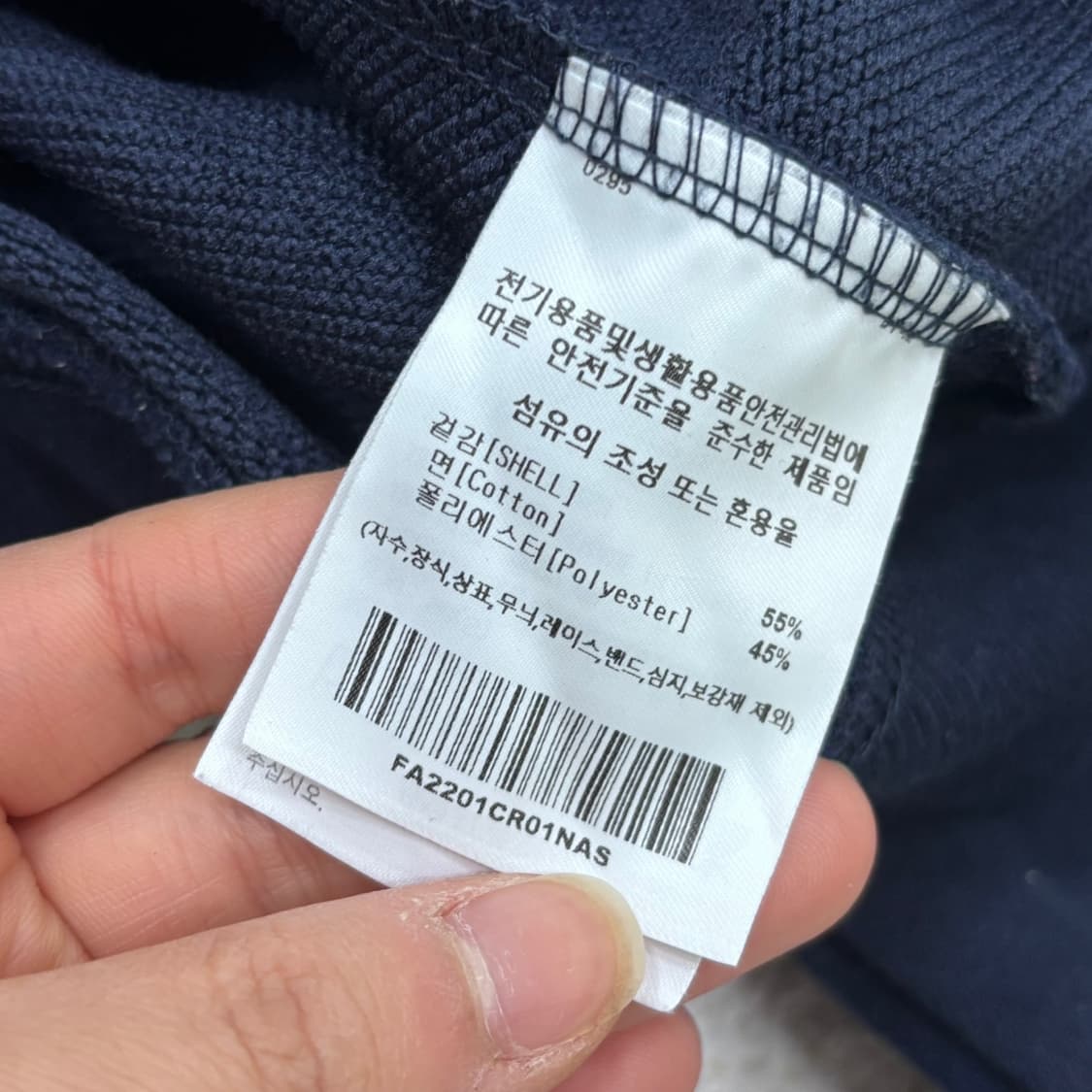 90 팔렛 부클 플라워 맨투맨 티셔츠 0323E 상품이미지4