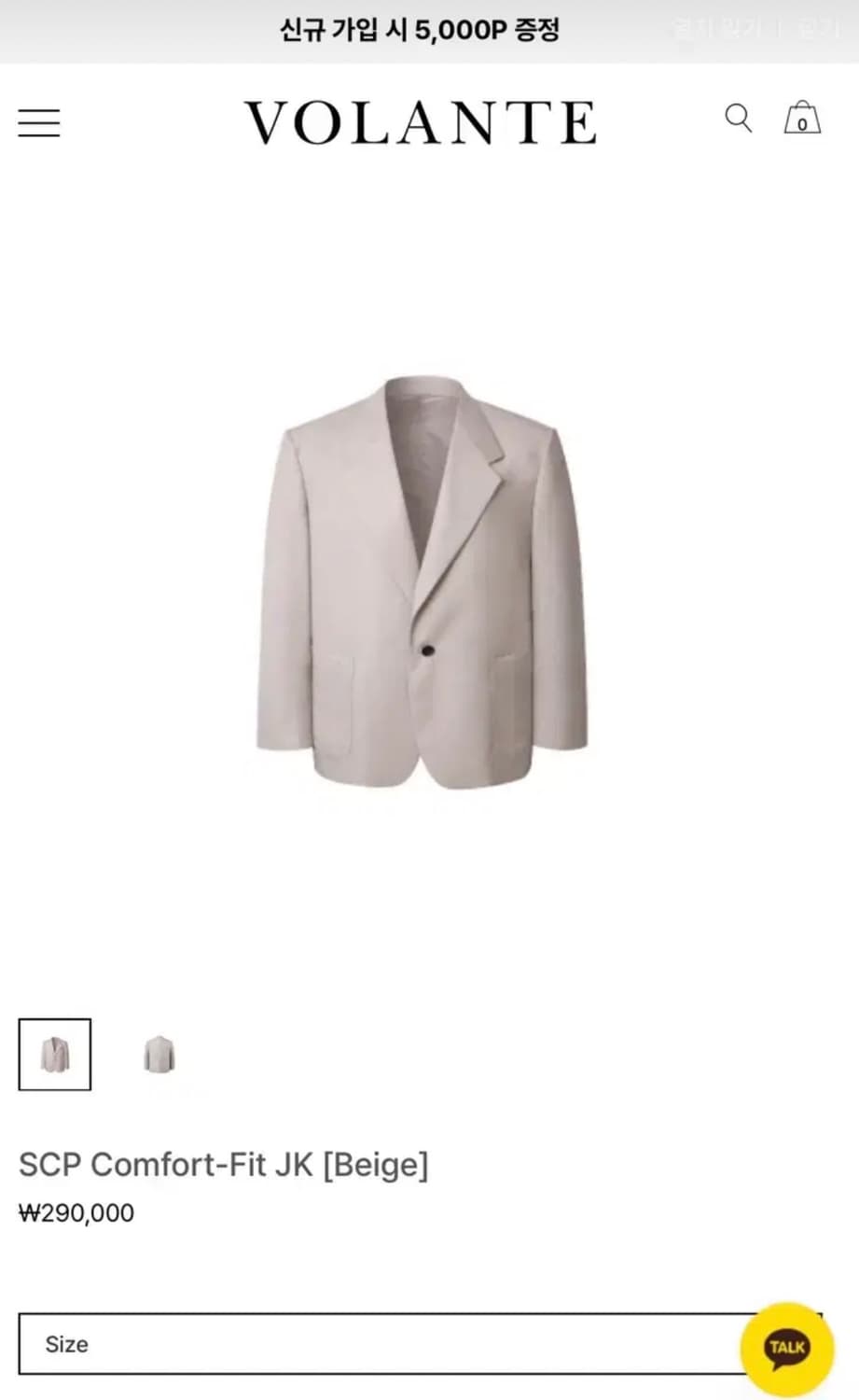 볼란테 라피나토 / scp 블레이저 자켓 베이지 / 2( 3 110) 상품이미지2