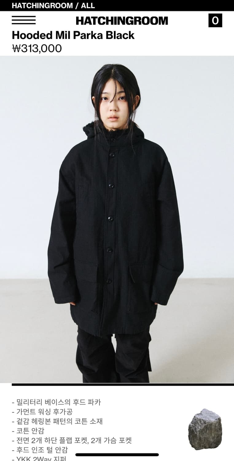 해칭룸 후디드밀리파카 블랙 3M 상품이미지2