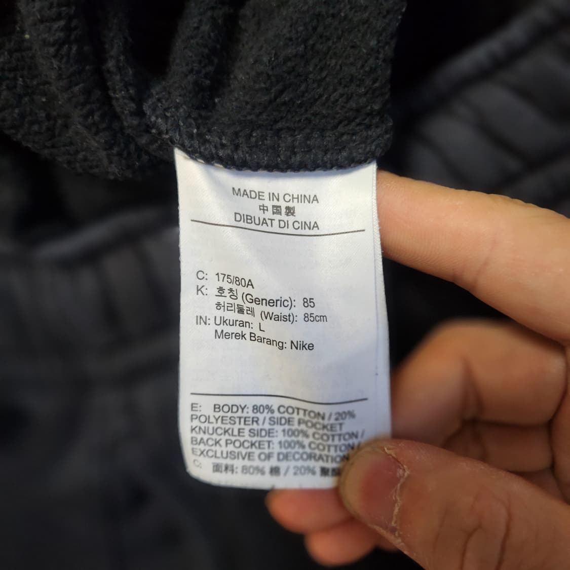 [L] 나이키 조거팬츠 상품이미지4