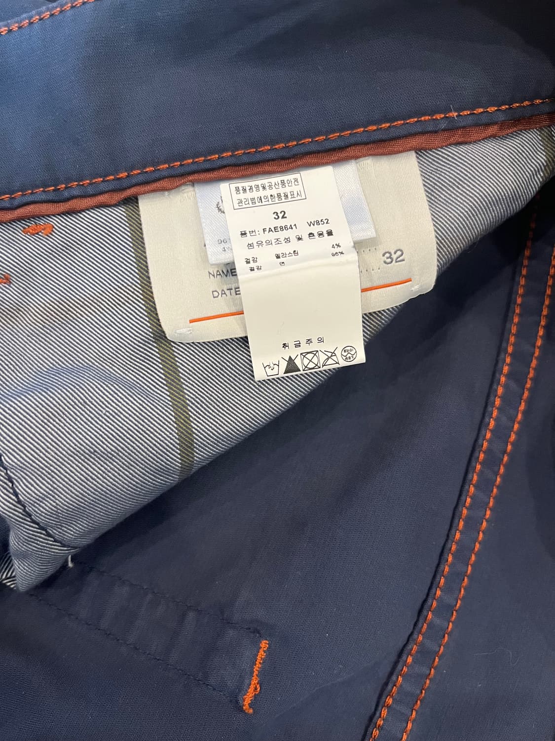 롤로피아나 네이비면바지 정품 상품이미지5