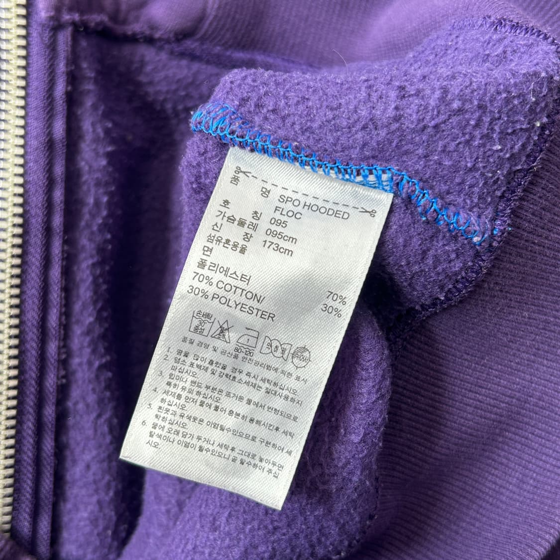 아디다스 유로파 파이어버드 퍼플 후드집업 상품이미지8